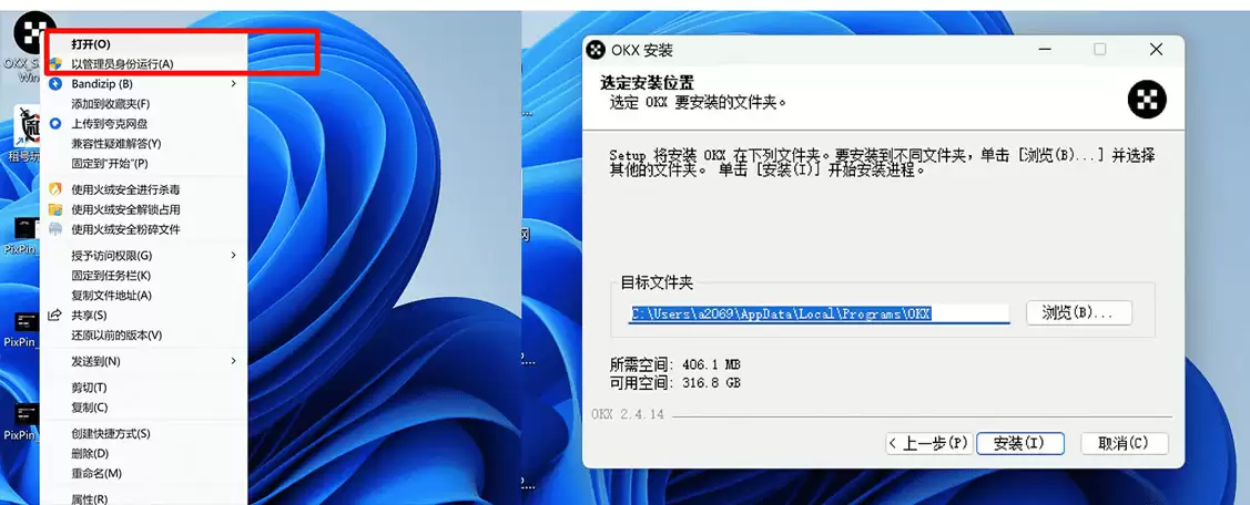 比特币交易平台大全：BTC交易软件下载与购买教程（电脑PC版）
