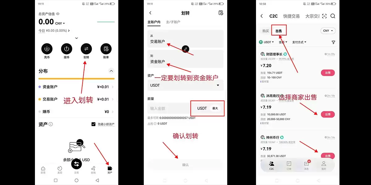 2025欧易新手入门:官方网页版注册与下载最全保姆级指南