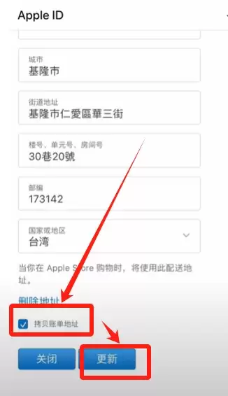 币安交易所APP中文版下载、注册、出入金交易全教程(苹果用户必看)