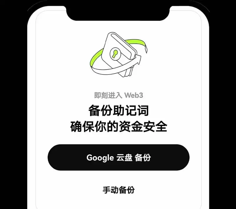如何在App/Web端创建或导入OKX Walletwallet？