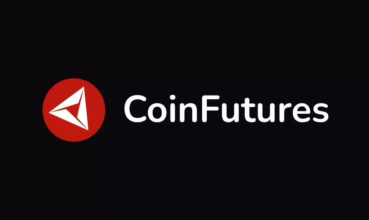 什么是CoinFutures？如何运作？CoinFutures2025年评测