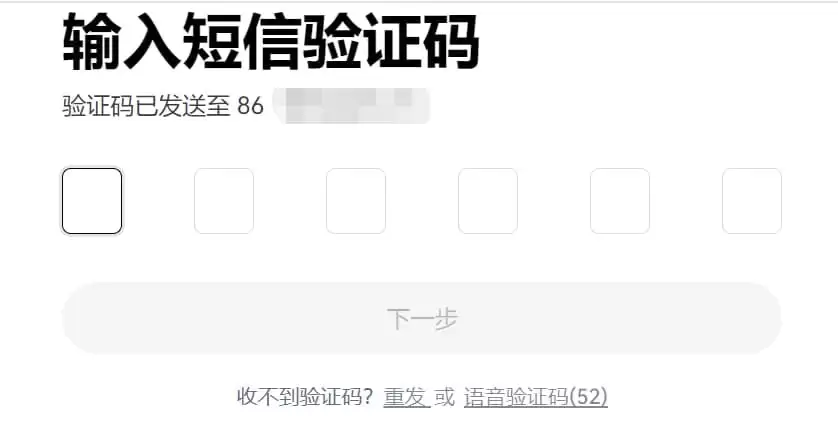欧易（OKX）中国用户注册与使用全流程指南