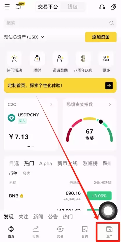 什么是比特币挖矿难度？了解难度的计算方法及其与比特币价格的关系