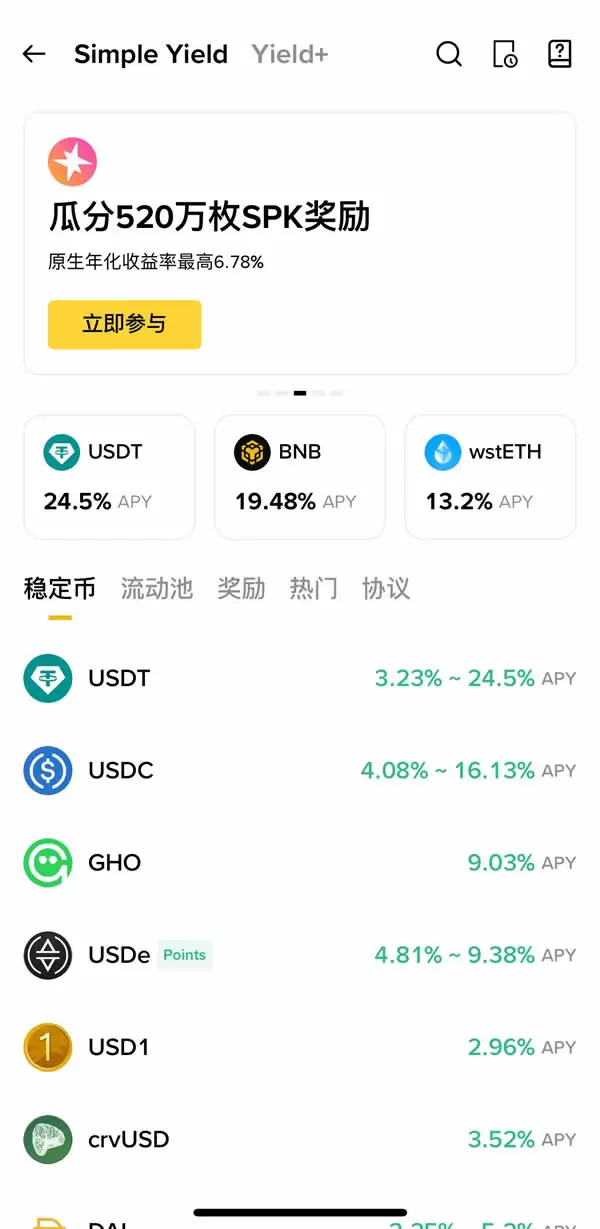 币安Web3wallet是什么、有哪些功能、如何使用？优缺点、充提币教程