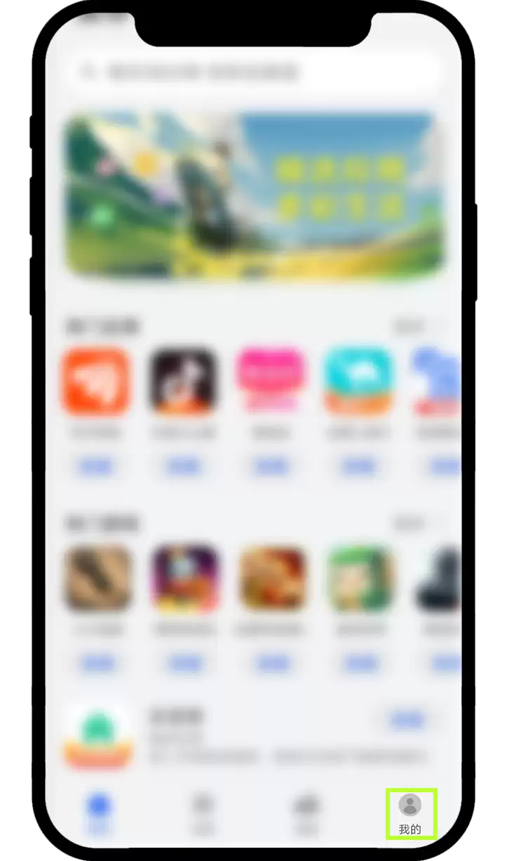 华为手机鸿蒙版4.0_图7