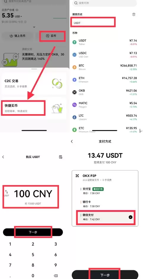 以太坊（ETH）是什么？怎么买？ETH价格预测2025-2050年