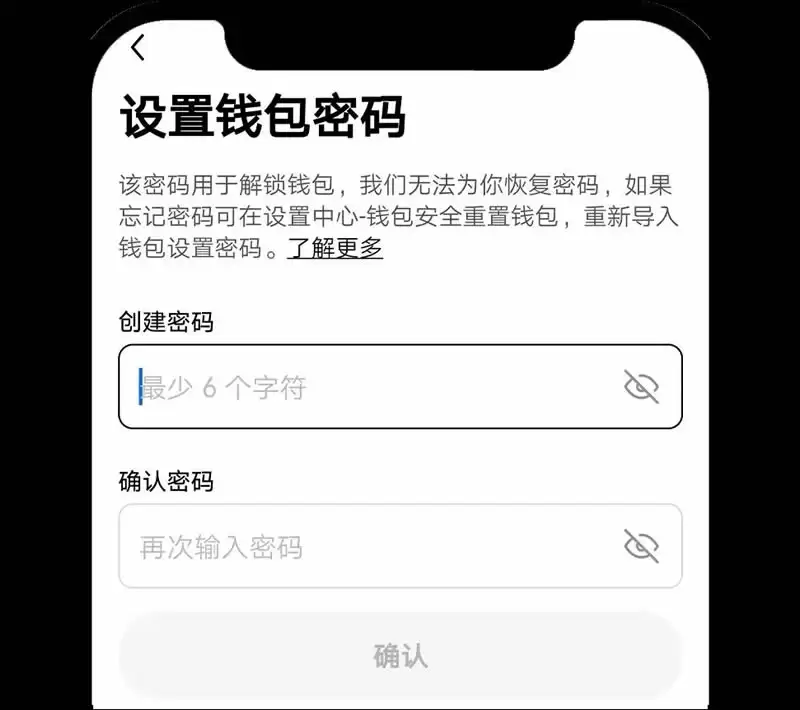 如何在App/Web端创建或导入OKX Walletwallet？