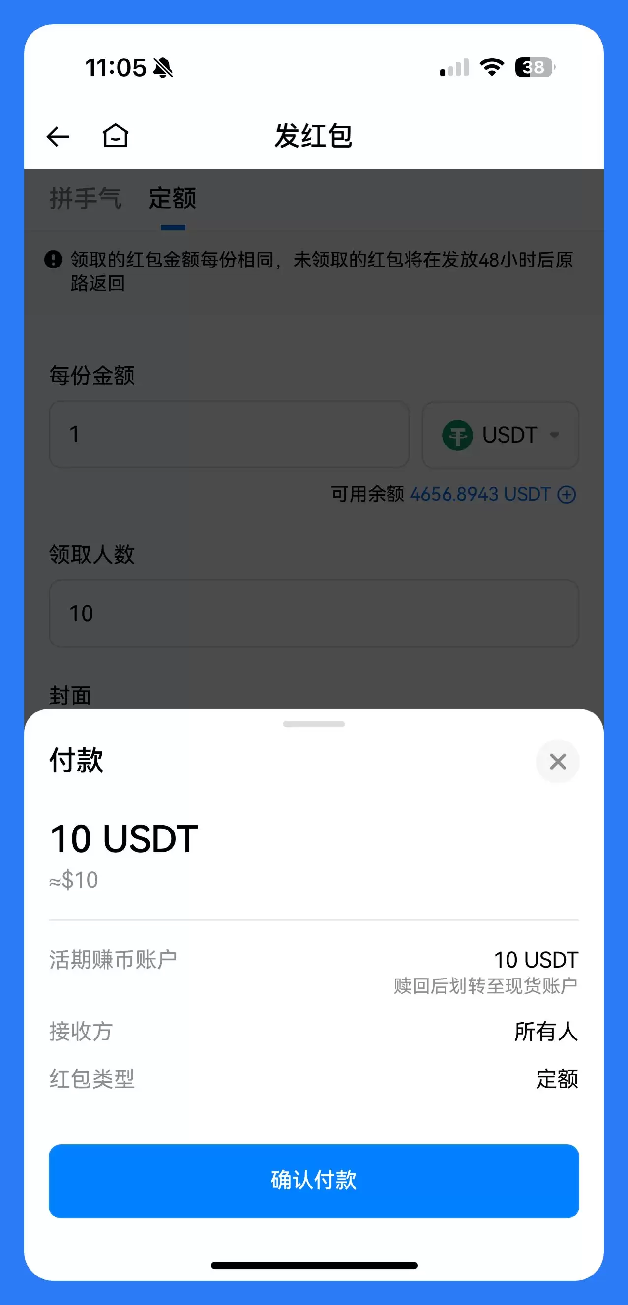 什么是火币HTX红包？如何发送、领取红包？火币瓜分1000U活动
