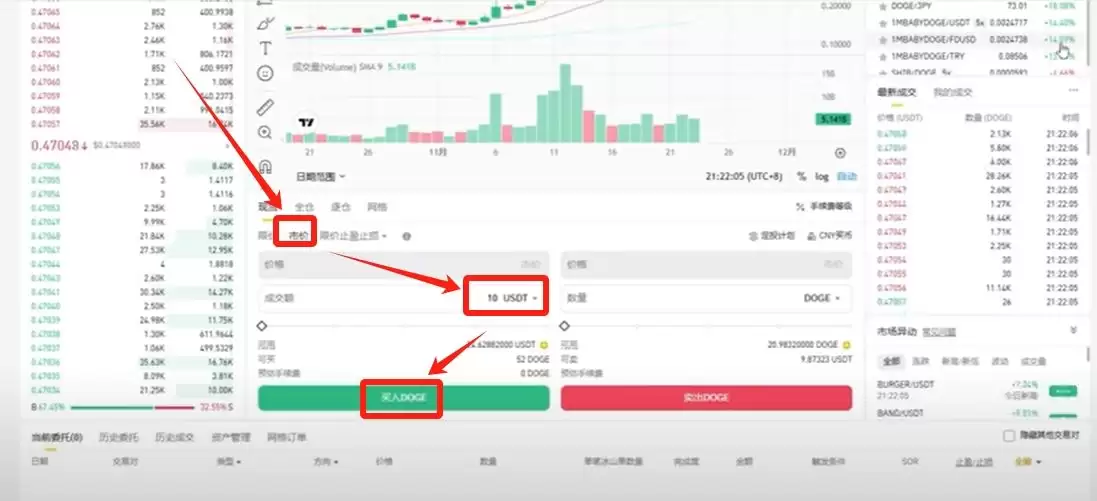 币安 (Binance) 最新官网下载与新手入门全攻略