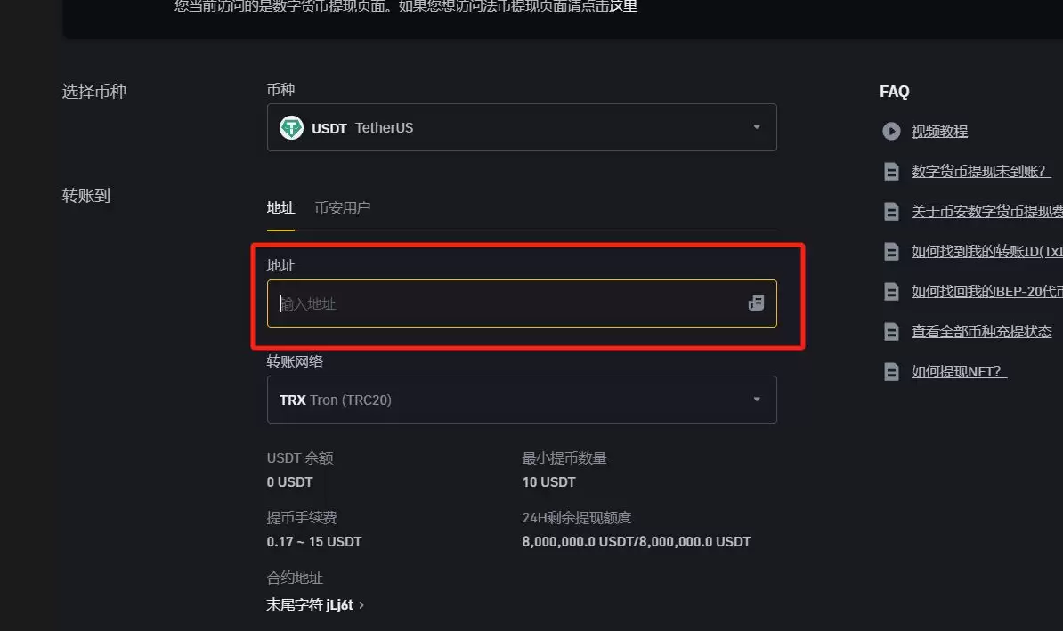 2025版最新币安官方APP下载入口 binance官方APP下载安装教程(iOS/Android)