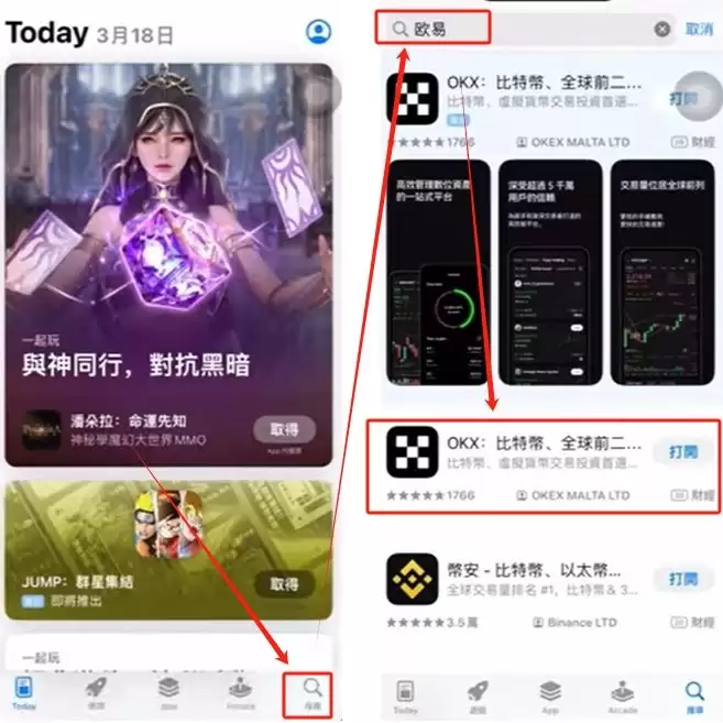如何在欧易OKX进行买币与出入金操作？C2C交易流程与原理解析