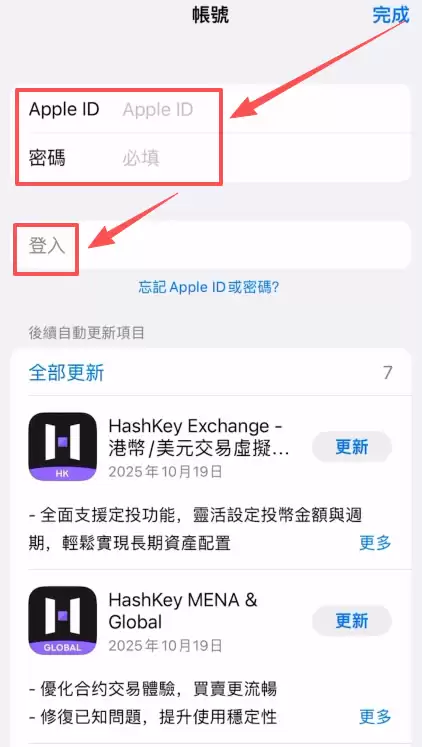 如何正确下载Binance币安？币安App官方安卓和iOS手机怎么安装？