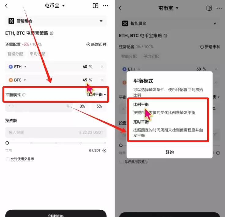 币圈交易所排名前十 附中国官网正确地址+下载使用教学