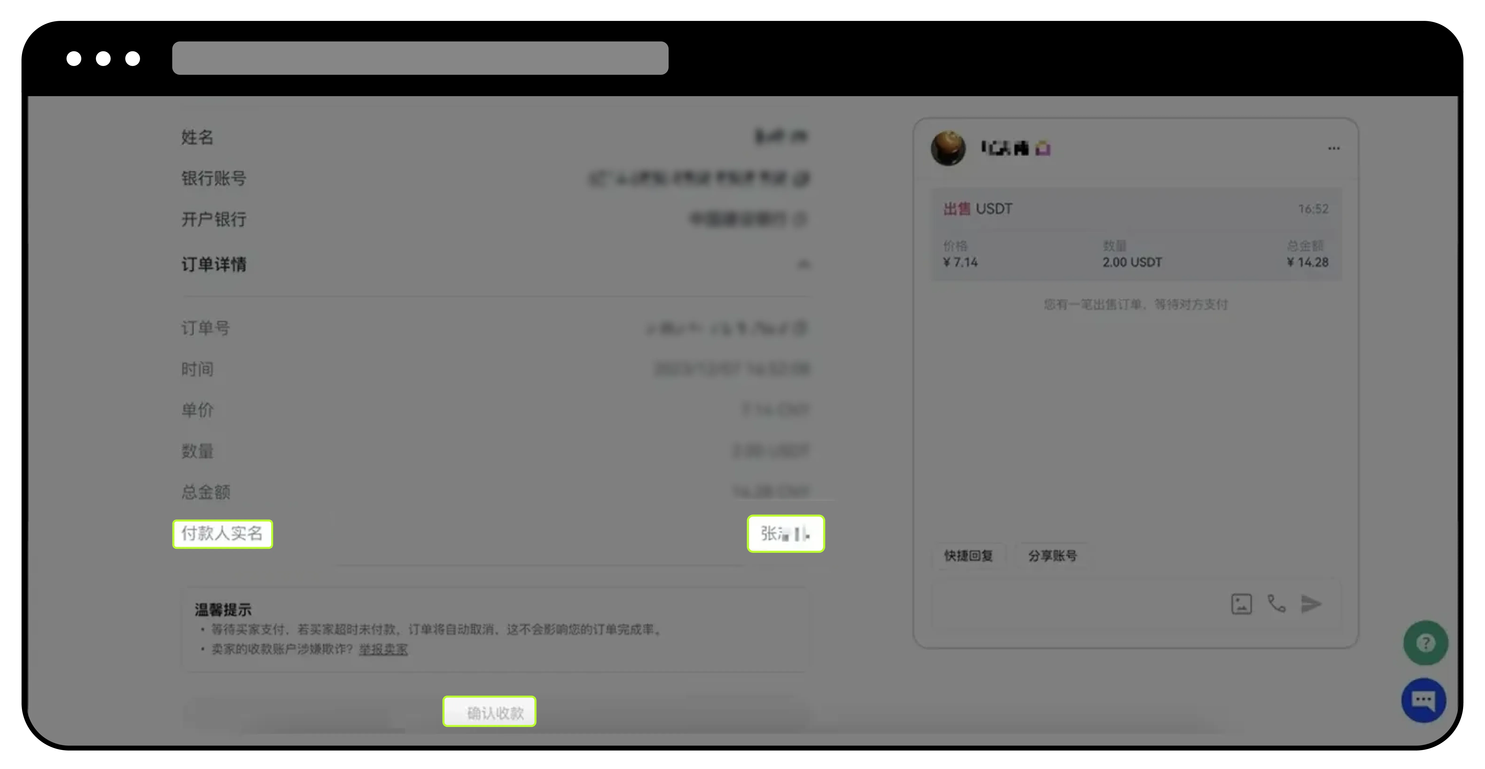 欧易OKX新手教程：如何使用快捷买币/卖币？