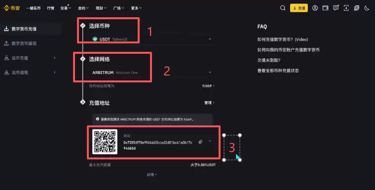 Backpack交易所账号注册、充值、提币、合约交易操作图文教程