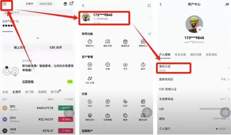 2025年比特币购买全攻略:软件快速下载与实操流程指南
