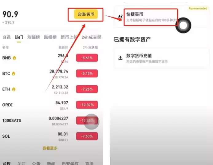 币安可以用护照认证吗？如何使用护照注册币安？