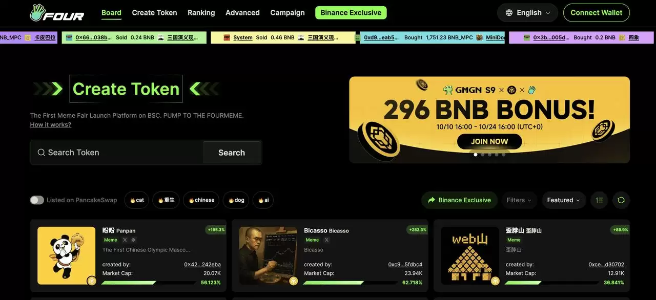 2025 年值得关注的7大 BNB 生态系统代币汇总（完整指南）