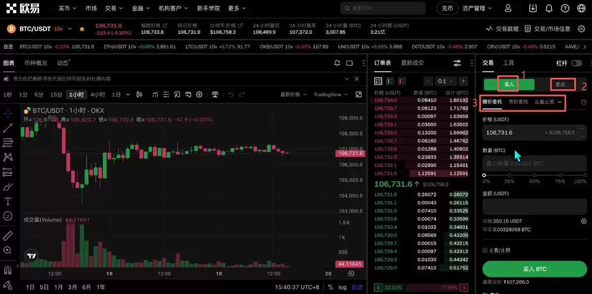 交易比特币教程_图7