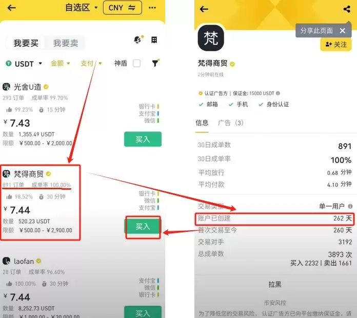 2025年币安IP限制了怎么办？中国用户注册币安教程(电脑/手机版)