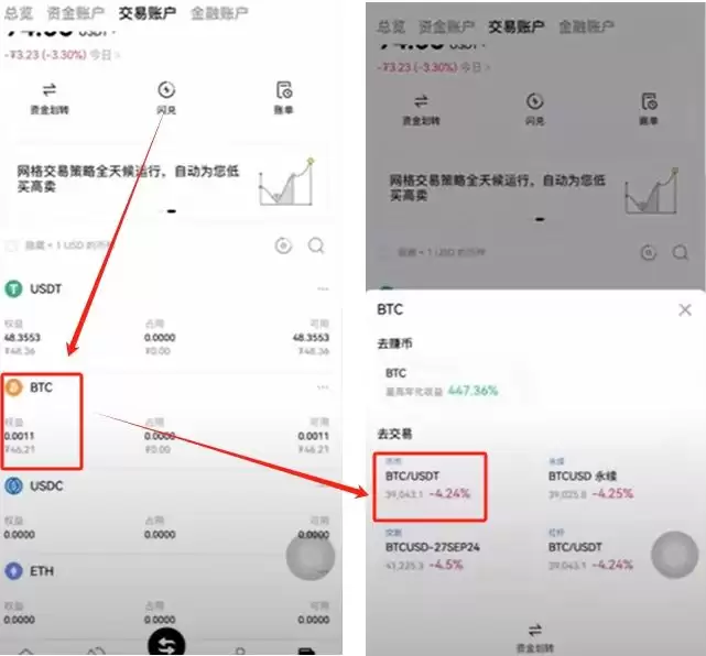 比特币提现人民币