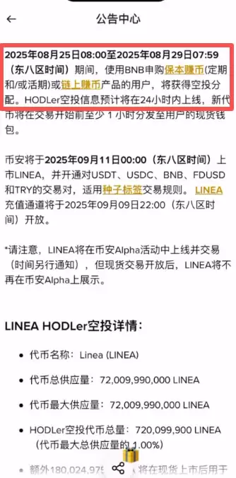 什么是比特币挖矿？如何挖矿及风险介绍