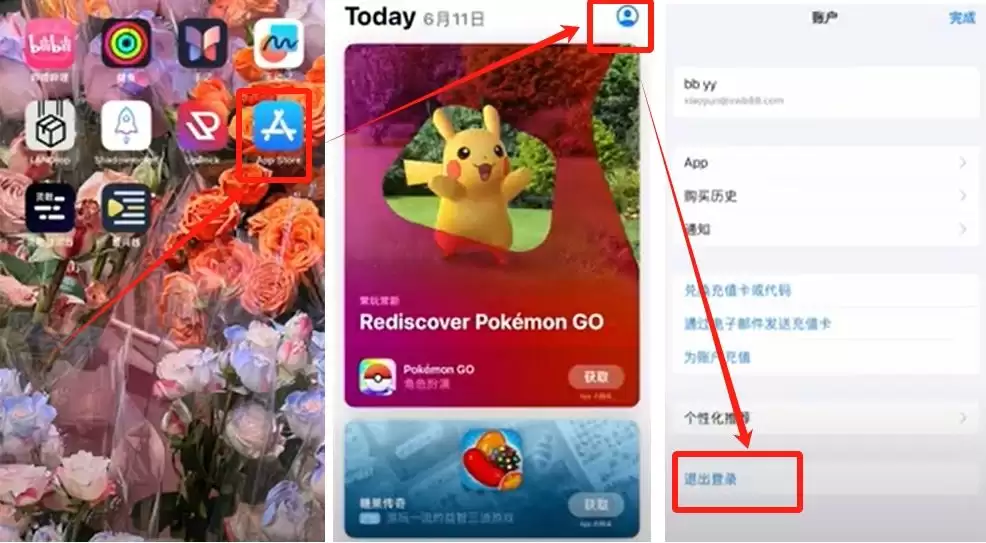 币圈炒币APP开户需要什么条件？在哪开户？欧易币安账户实战注册教学