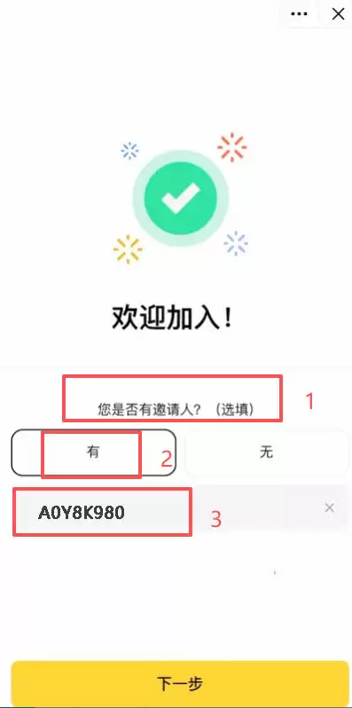 初学者攻略:币圈风险提示 、买币、交易、网格、杠杆一文详解