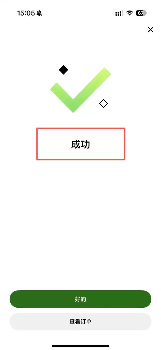 OKX简单赚币图文教程