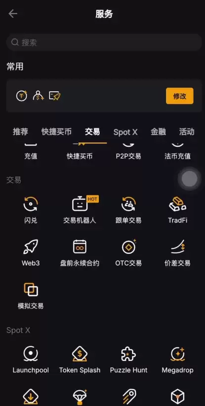 币圈适合新手使用的APP有哪些？国内用户使用最多的虚拟币交易所APP盘点