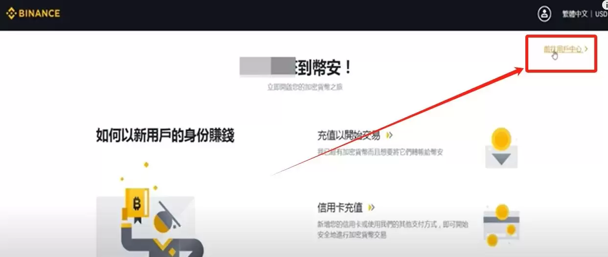 开启2FA两步验证实战教学