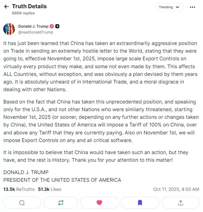 币圈爆仓是什么？强制平仓原因、公式与避险方法一次看懂! 新手必读