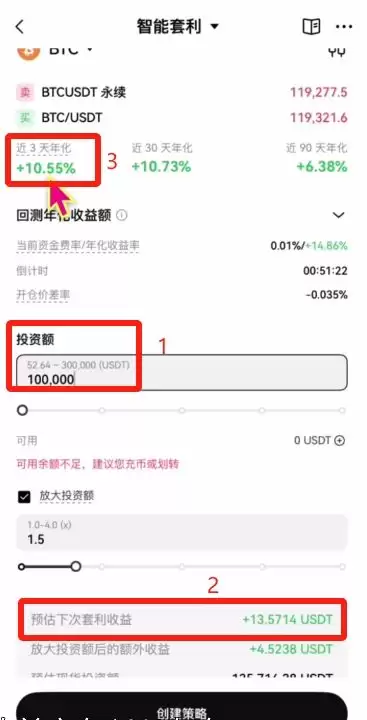 币圈交易所排名前十 附中国官网正确地址+下载使用教学