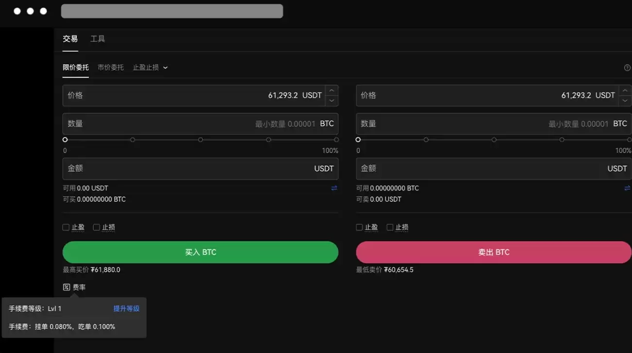如何查询当前手续费率和手续费？_图3