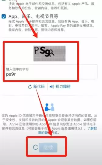 2025苹果手机用户必看:币安Binance交易所官方APP中文版下载全攻略