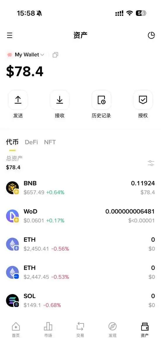币安Web3wallet是什么？币安wallet创建、充值、提币、wallet内交易教程