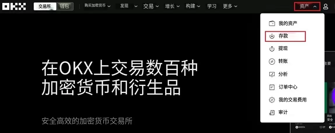国内两大炒币交易平台推荐 币安交易所和欧易交易所最新版指南