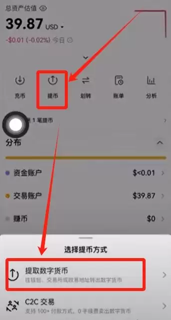 如何使用Coinbase wallet？_图15