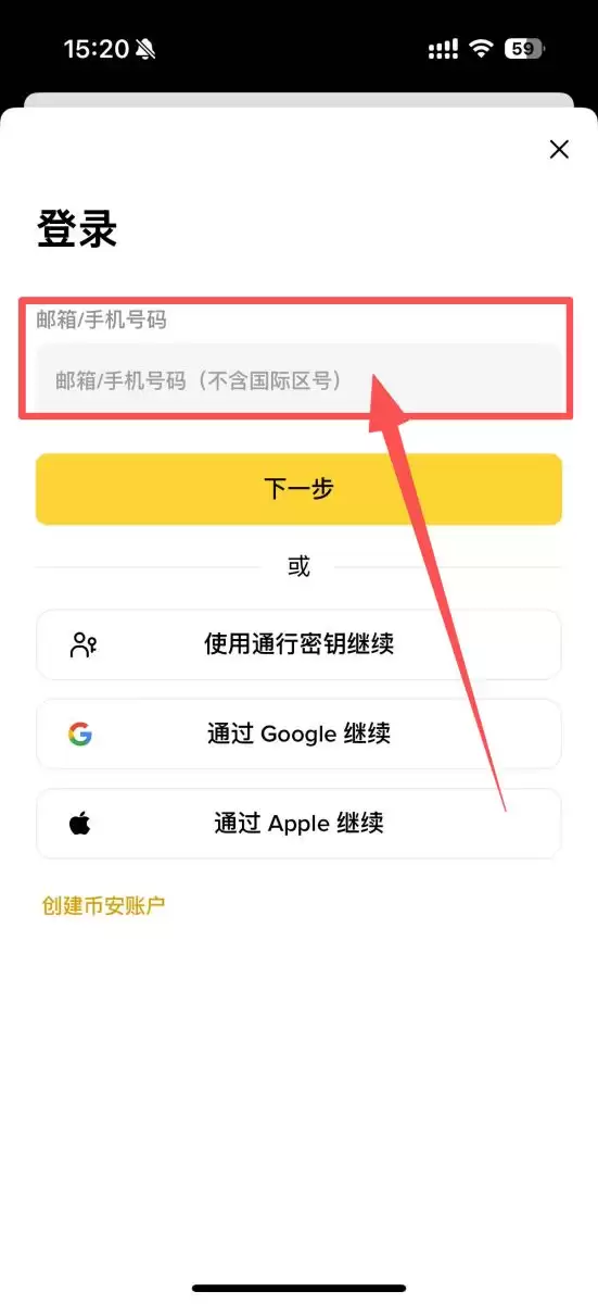 虚拟币账户申请注册教学