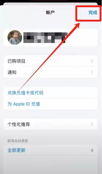 如何注册Bitget交易所？如何进行身份认证？Bitget官方APP如何下载？