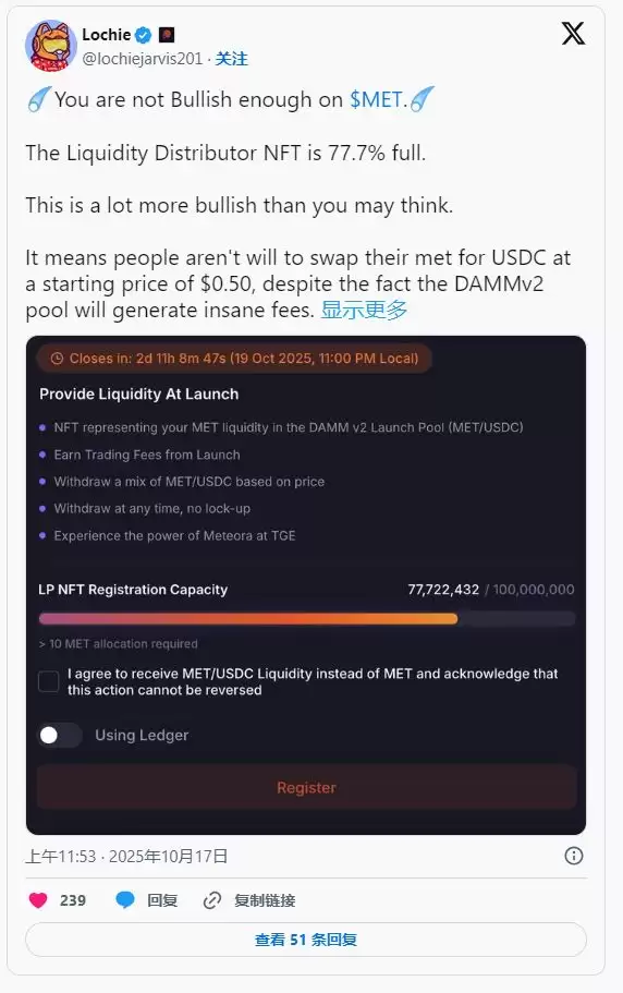 Meteora(MET)币价格预测