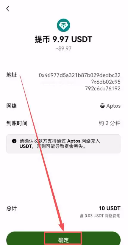 币圈投资入门:小白必须要知道的基础知识