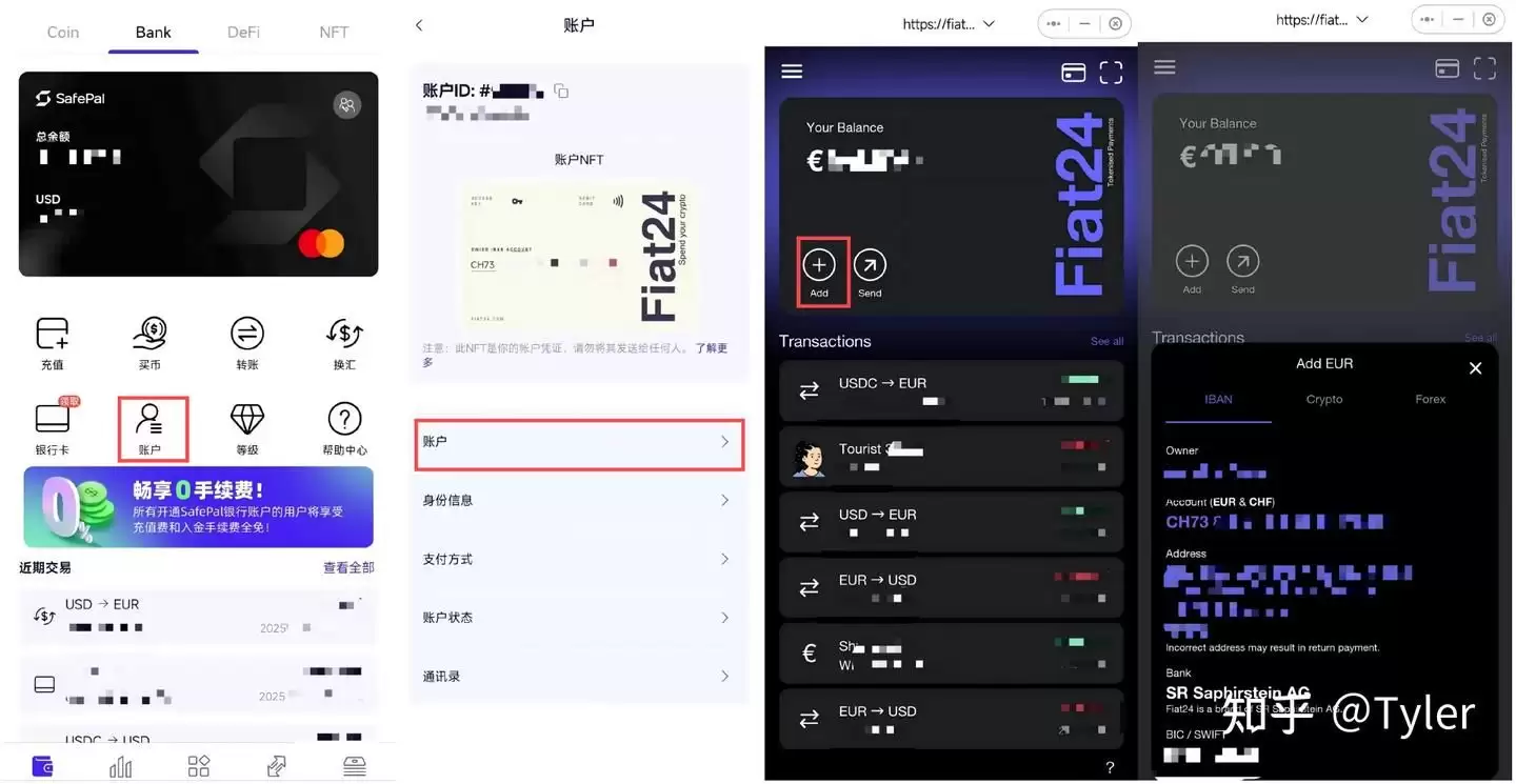 SafePal 实用手册:转账汇款、出入金券商/CEX,打通 Crypto 与 TradFi 的最全指南