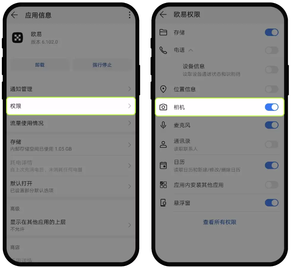 欧易买币教程（OKX手机版+电脑版买币教程）