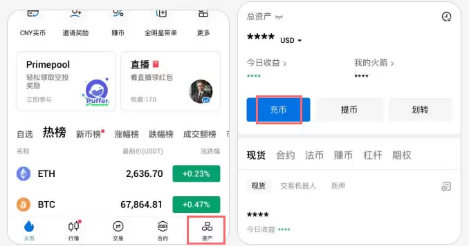 怎样在火币HTX获得远高于银行的利息收益？
