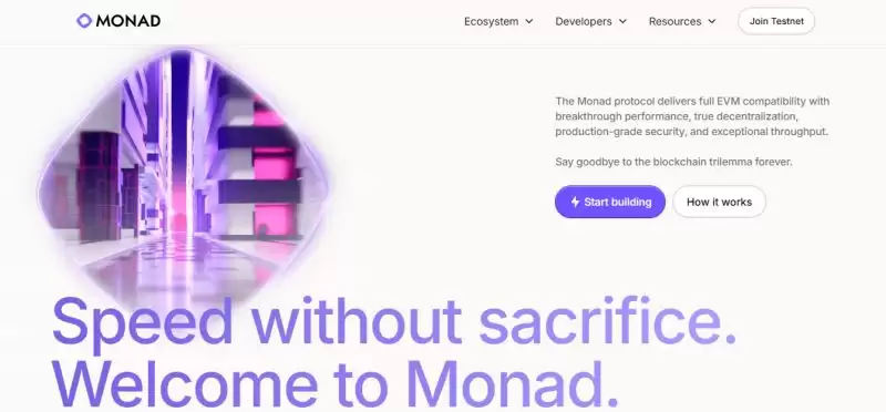 Monad(MON)币具体介绍