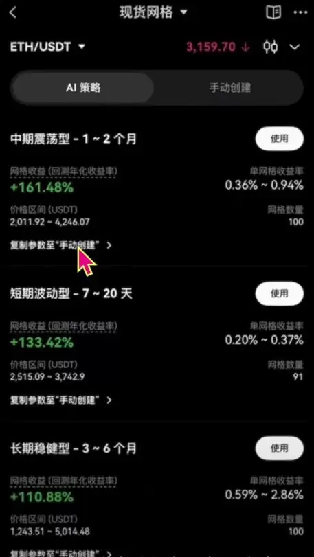 币圈交易所排名前十 附中国官网正确地址+下载使用教学