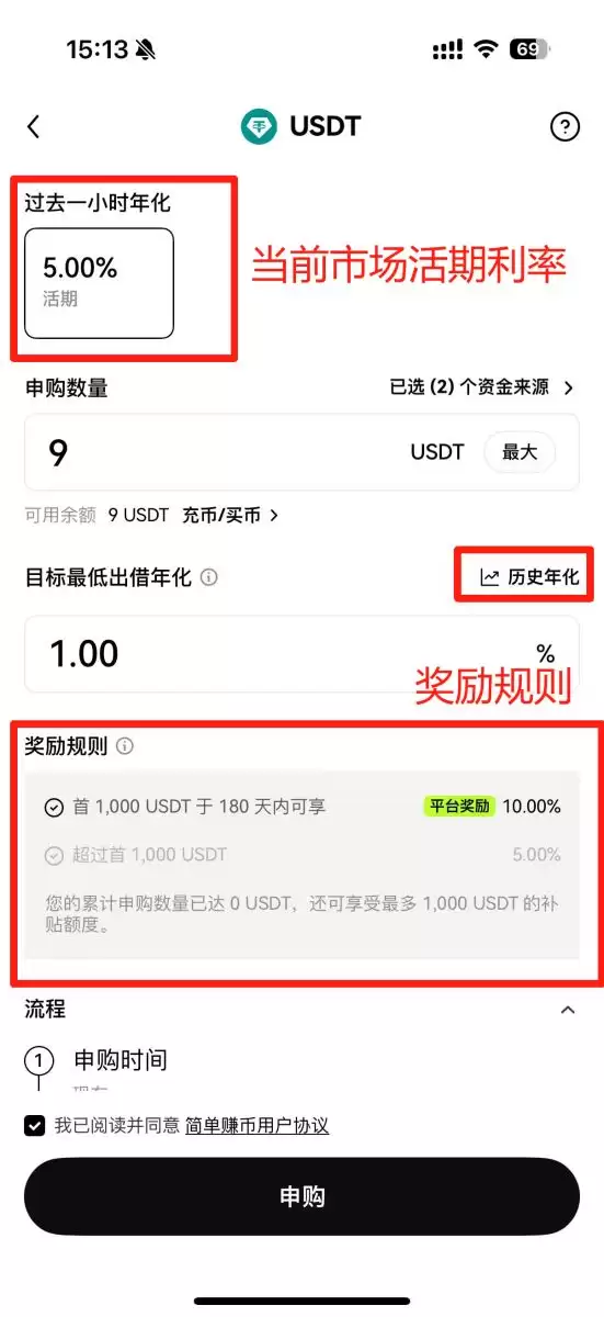 2025最新欧亿交易所攻略:ok交易所简单赚币操作教学