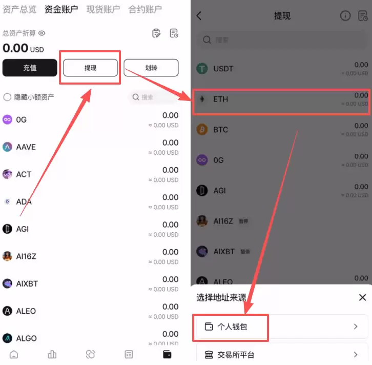在香港怎么去做加密货币合约交易？怎么选择永续合约交易所？