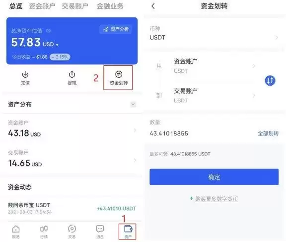 欧易OKX杠杆交易教程:新手必看的基本操作与风险控制